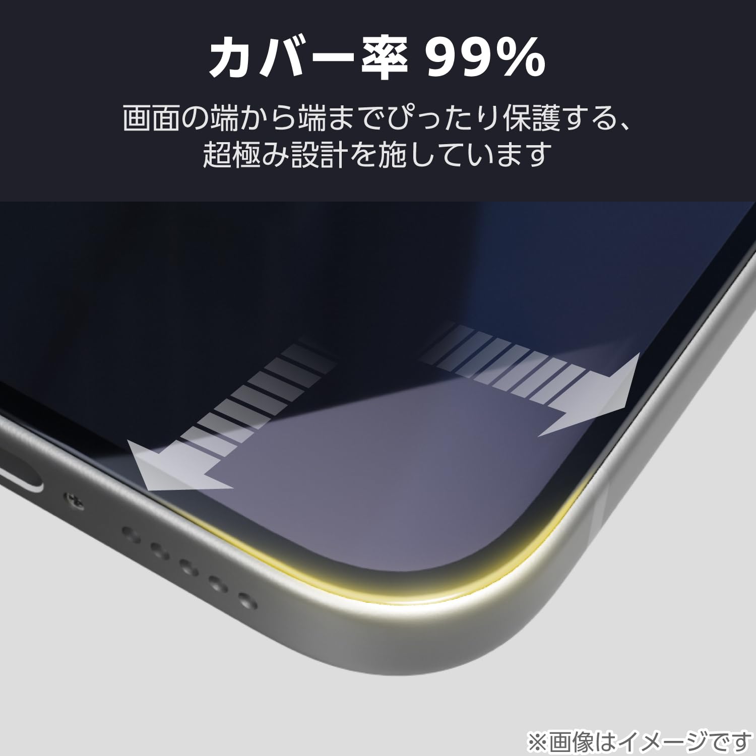 Amazon | エレコム iPhone 16 Pro ガラスフィルム 強化ガラス 硬度10H